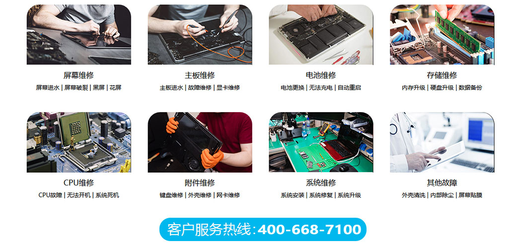 广州荔湾区关于我们