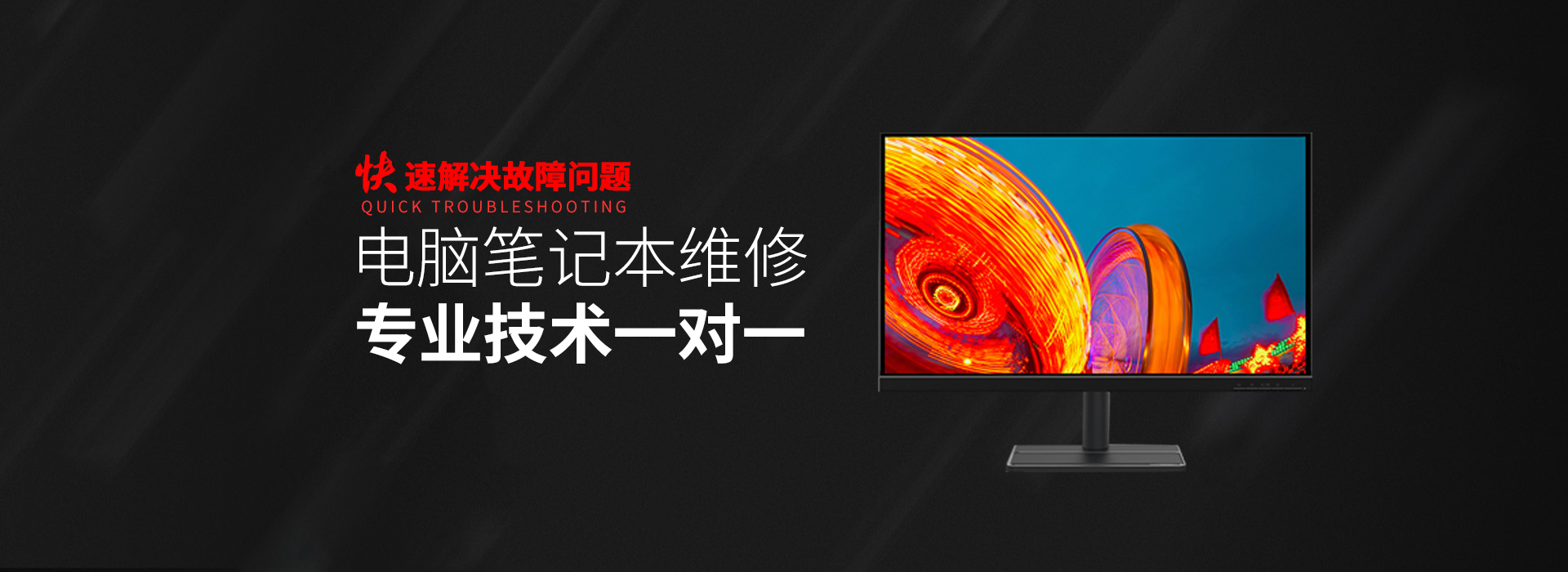 广州荔湾区asus电脑显卡维修